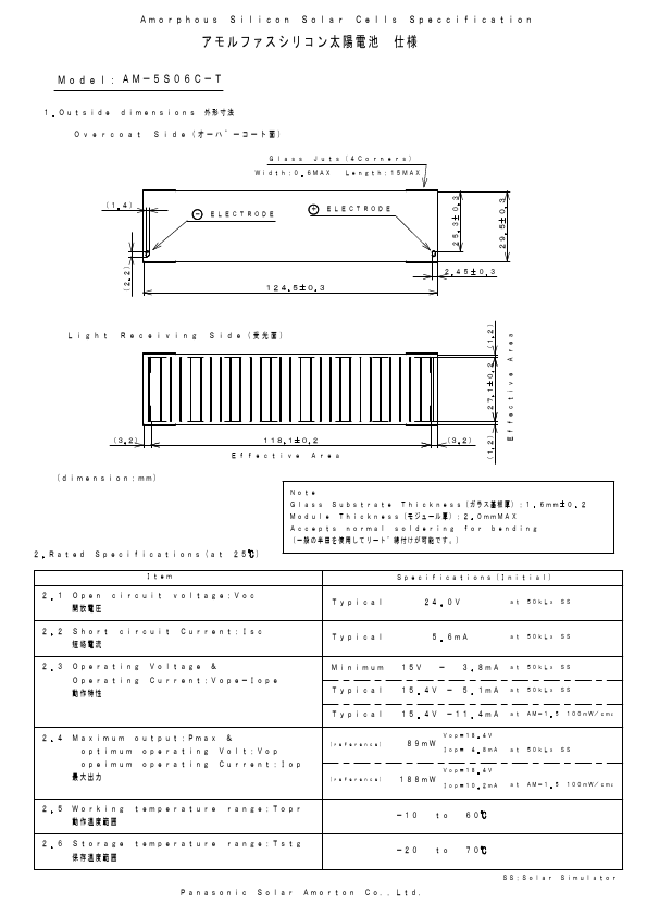 AM-5S06C-T Silicon Solar Cell by Panasonic - Datasheet Preview