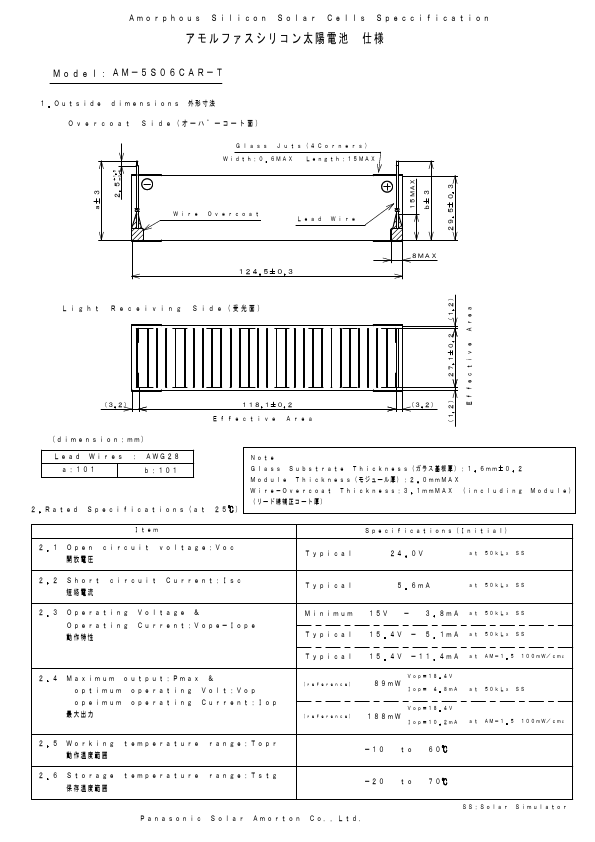 datasheet Preview Page 2