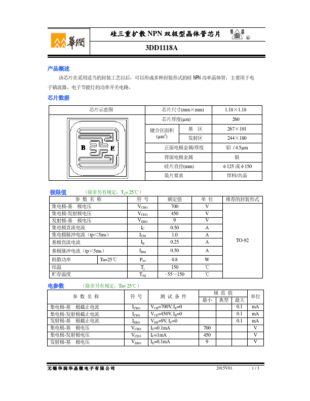 3DD1118A Datasheet Preview