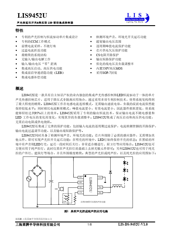 LIS9452U Audio-visual control delay switch & buck LED driver by LIS - Datasheet Preview