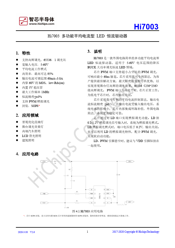 Hi7003 Datasheet Preview