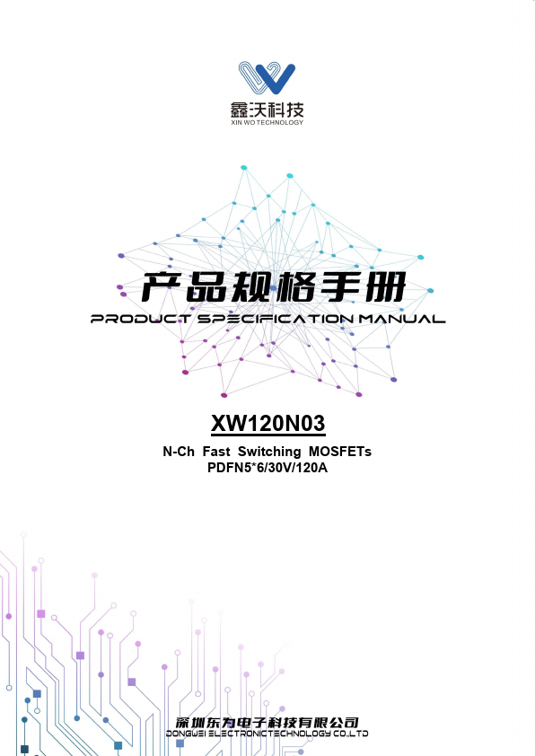 XW120N03 Datasheet Preview