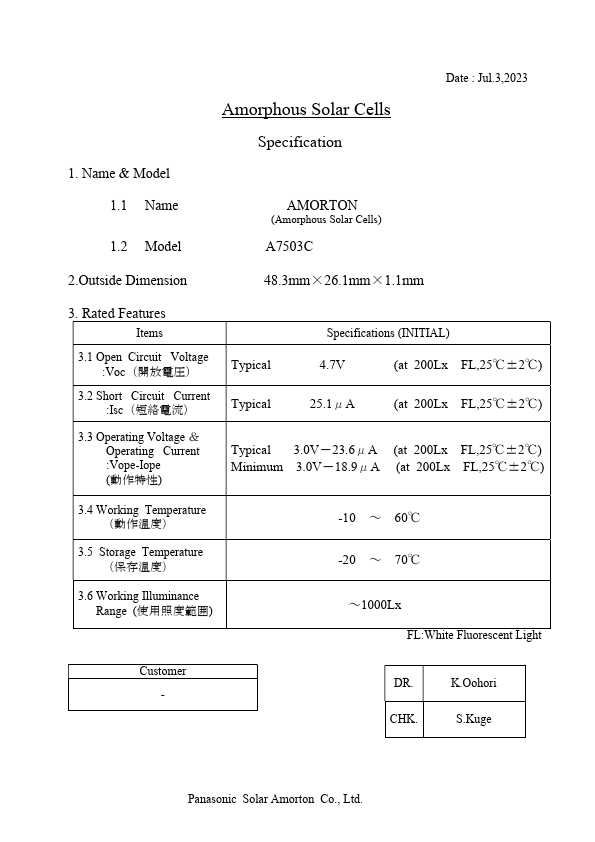 A7503C Amorphous Solar Cells by Panasonic - Datasheet Preview