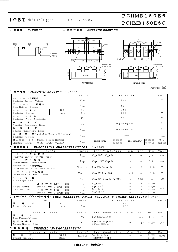 PCHMB150E6