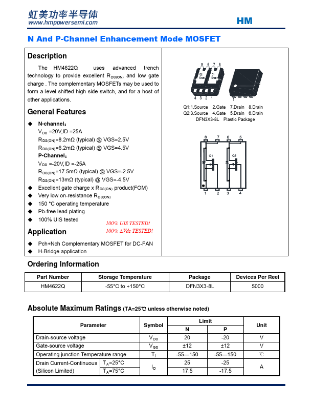 HM4622Q Datasheet Preview