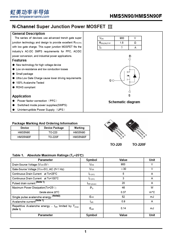 HMS5N90 Datasheet Preview