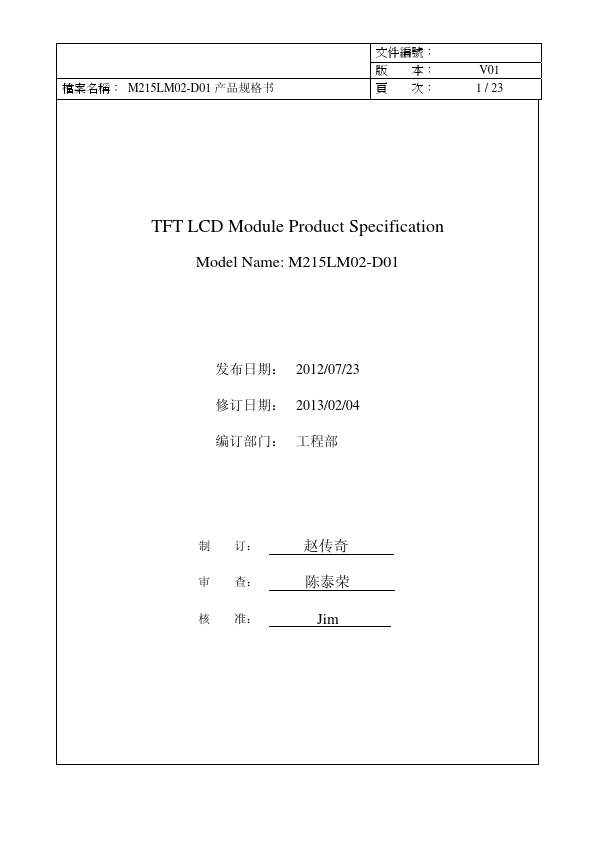 M215LM02-D01