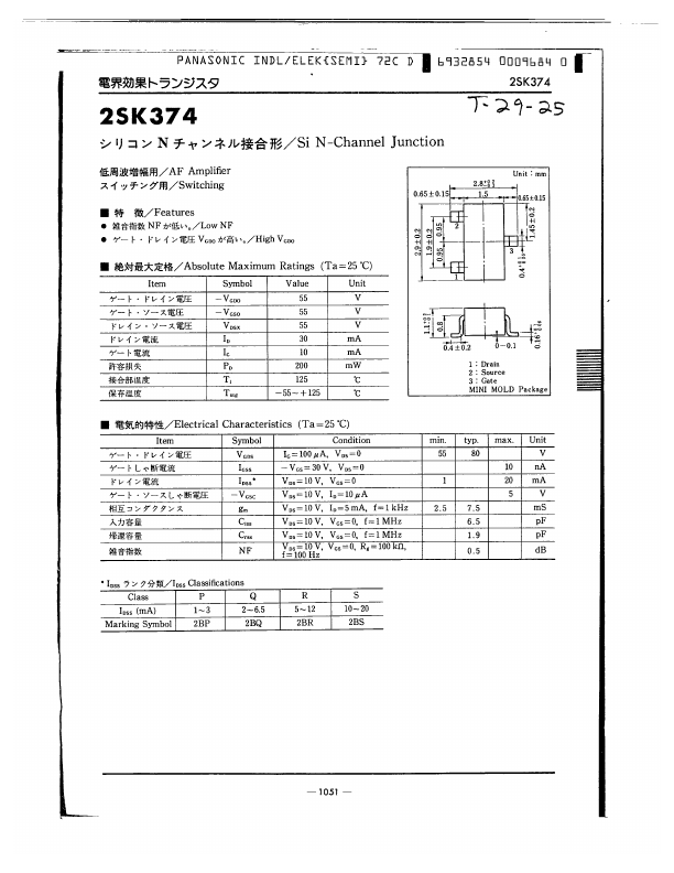 2SK321