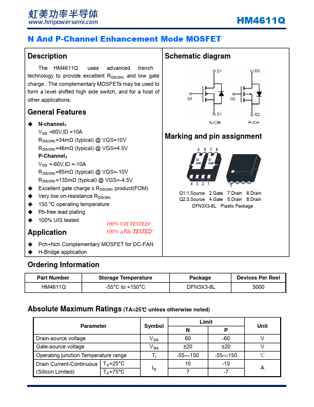 HM4611Q Datasheet Preview