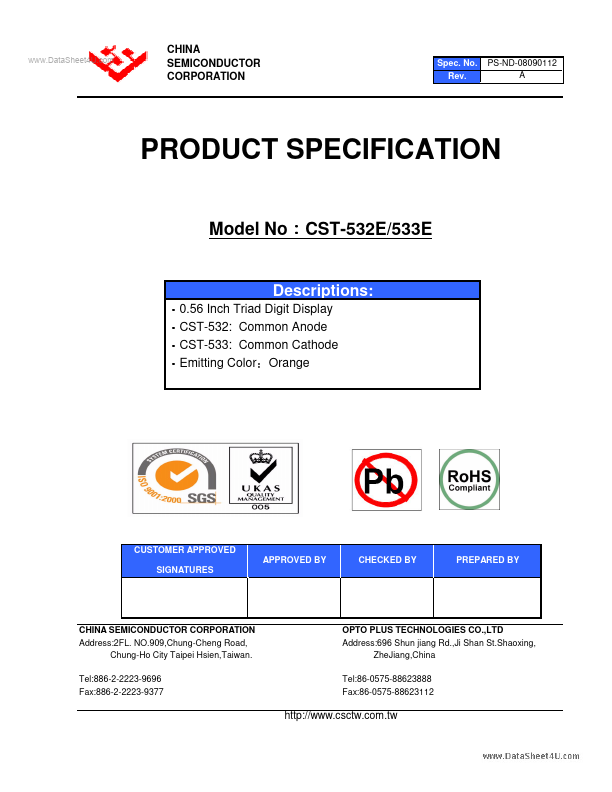 CST-532E