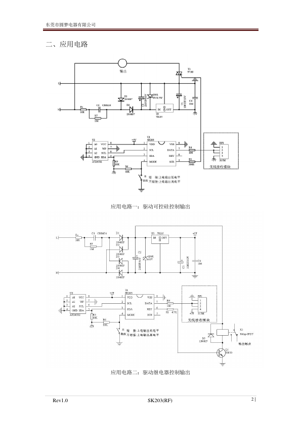 SK203