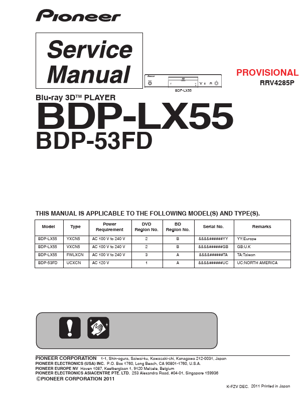 BDP-LX55