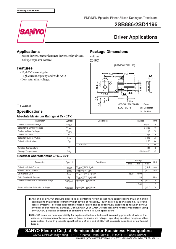 2SB886