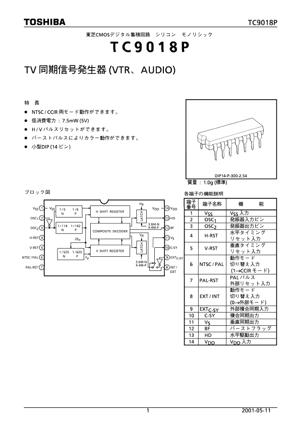 TC9018P