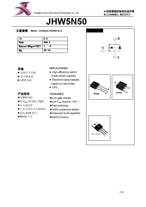 JHW5N50F