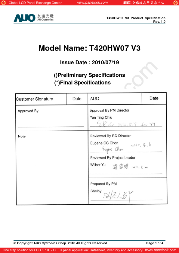 T420HW07-V3