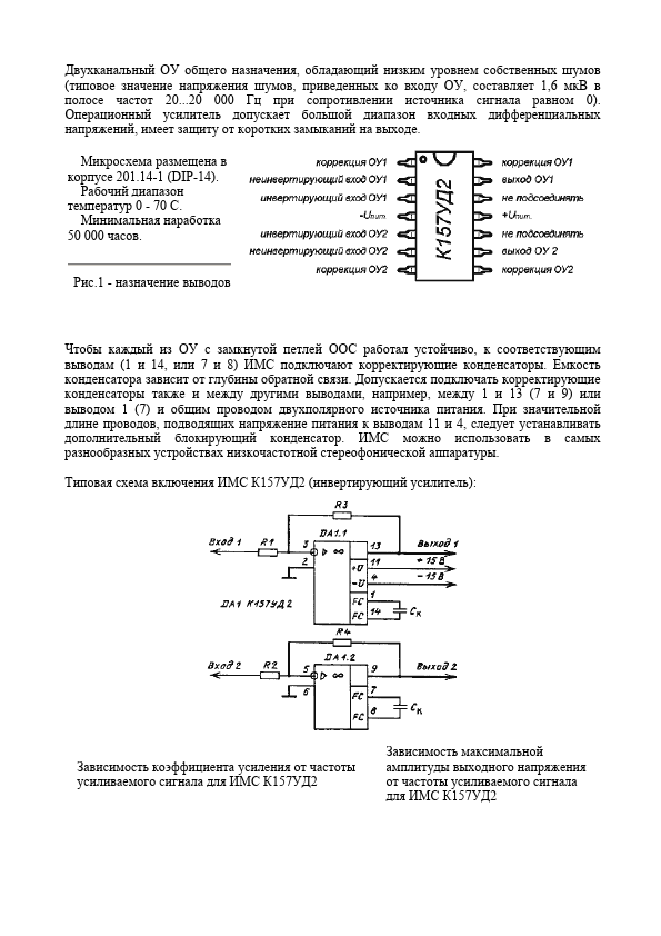 K157UD2