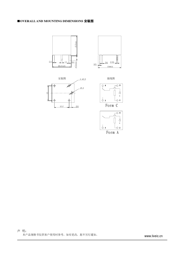 YL303H-S-12VDC-1Z