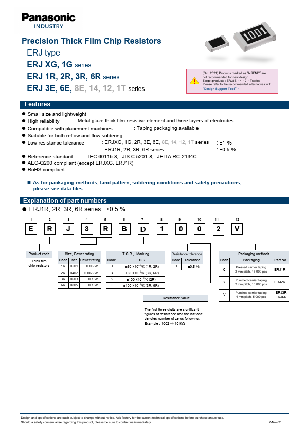 ERJ14