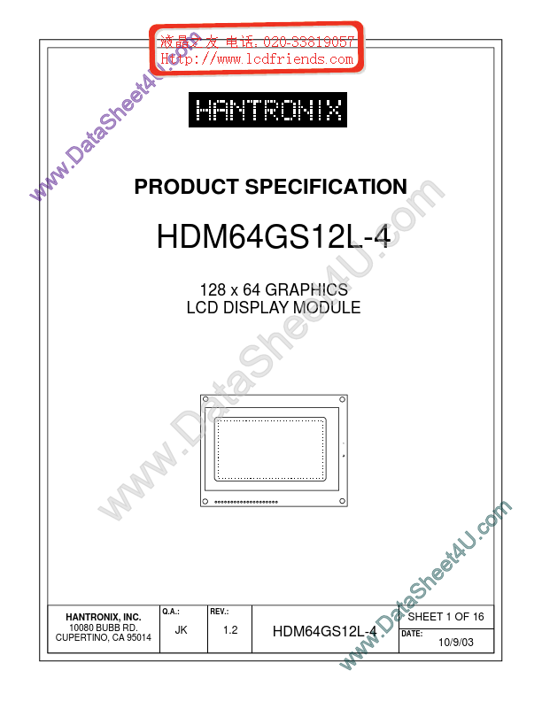 HDMs32gs12l-4